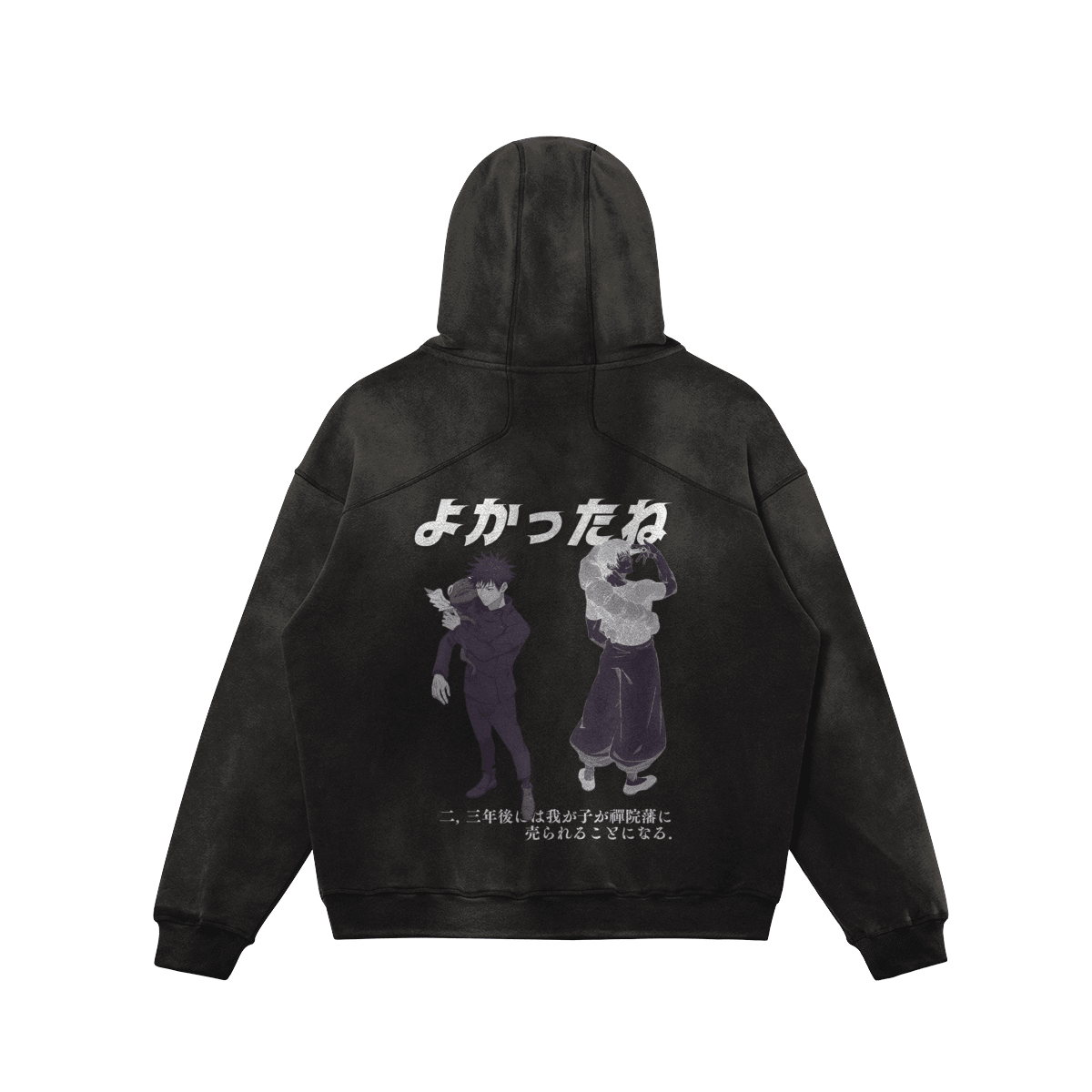 good for you / megumi and toji fushiguro / jujutsu kaisen / hoodie - Kaishi