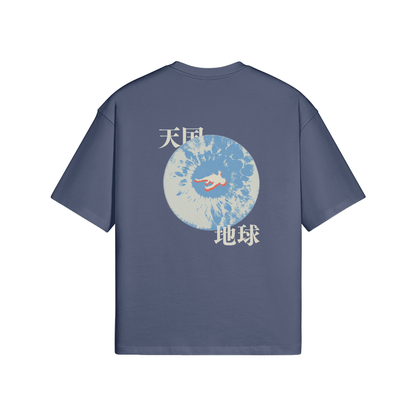 heaven and earth / gojo satoru / jujutsu kaisen / oversized tshirt - Kaishi